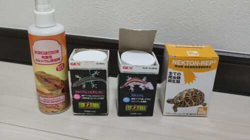 カナヘビサプリメント