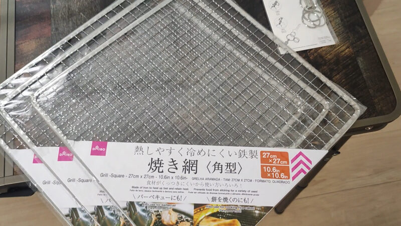 暖突網