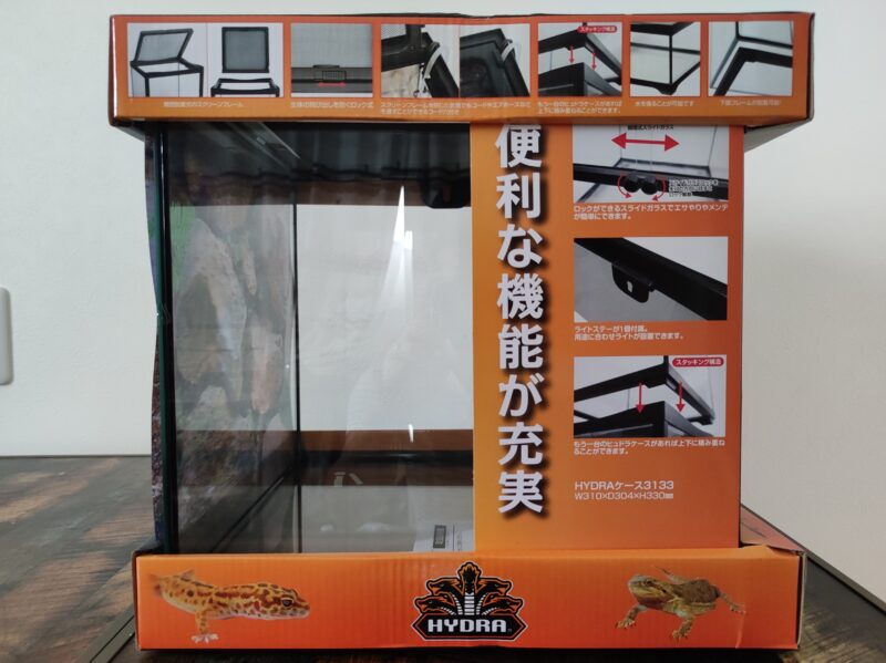 ヒュドラケース3133