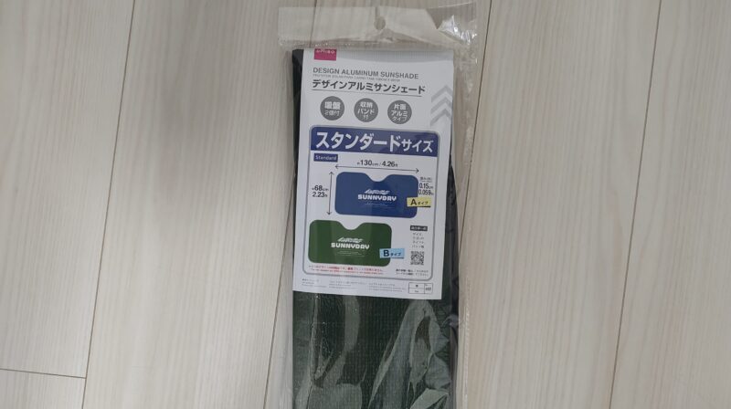 カナヘビ飼育道具